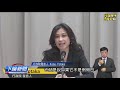 20200109_下暗新聞 pts taigi channel evening news live