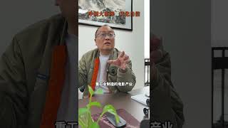 哪吒票房破120亿！影史前十！ 哪吒2 导演饺子 可可豆动画 唐探1900 文化自信