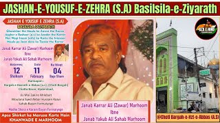 live on aza e hind Jashane e Yousuf Zehra Basilsila e Ziyarath Janab karar ali( Zawar) Mahroom