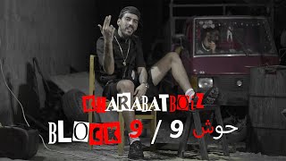 Trillcynn x YoungTrill - Block 9 l حوش 9  [Music Video] #KharabatBoiz