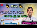 magaldas mahraj nirat santsamelan bhajan satsang satvani મંગળ મહારાજ