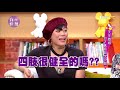 a lin、李雅微、小蘭老師 天生歌姬台下真面目大公開！ 小燕有約 20170925 完整版