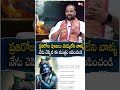 ప్ర‌తిరోజు పూజలు చెయ్యలేని వాళ్ళు ఈ మంత్రం జ‌పించండి bala chandra sharma @noxtv bhakthi