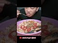 asmr nasi goreng porsi jumbo     #asmreating #mukbang #nasigoreng