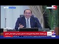 كلمة وزير المالية خلال المؤتمر الصحفي لرئيس مجلس الوزراء الدكتور مصطفى مدبولي