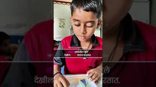 मराठी शाळेतील मुले देखील कमी नाहीत #eduspark #मराठीशाला