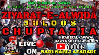 LIVE🔴 ZIYARAT E ALVIDA JULOOS CHUPTAZIA SAID NAGLI AZADARI 2023 #saidnagliazadari #chuptaziya