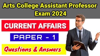 TRB Arts College Assistant professor paper 1 Tamil \u0026 Current Affairs \u0026 Gk Questions \u0026 Answers - 20