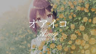 【HD】Open α Door - Aimer - Oaiko【Japanese-English Subtitles】