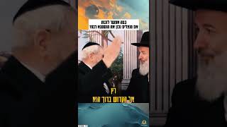 במה אפשר לזכות אם מנצלים נכון את הושענא רבה? #תורה #חיזוקים #הרבעובדיהיוסף