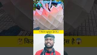 ये कैसा ड्रेस है 😲🤣~  face reaction videos pt 43 / #shorts #shortsfeed #reaction