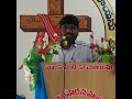 నీ నోటి వెంబండి అవిశ్వాసపు మాటలు వున్నాయా jesus short message pas. anvesh nandeti