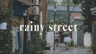 [Playlist] 내가 가는 길 위에 내리는 비 ☔ 𝙧𝙖𝙞𝙣𝙮 \u0026 𝙟𝙖𝙯𝙯