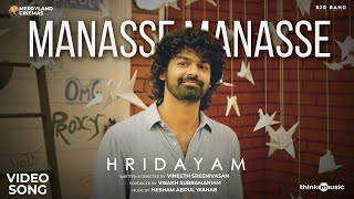 Manasse Manasse Video Song | Hridayam | Pranav | Darshana| Vineeth |Hesham |Visakh |Merryland