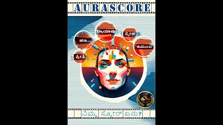 Aurascore - A Short Film  |  Houston, Texas, directed by Kumar Sridharamurthy