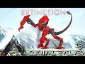 ARK: EXTINCTION - ALPHA ENFORCER & TITAN FEEDING MOD !!! | ARK SURVIVAL EVOLVED E13