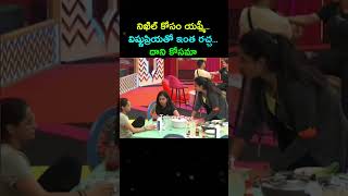 Bigg Boss 8 Telugu Fighting Between Yashmi \u0026 Vishnu Priya About Nikhil