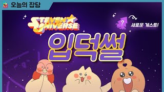 스유?? 그거 아동애니 아님??/오늘의 잡담[스튜디오 애밍]