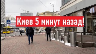 Украина 7 февраля! Слышны взрывы! Что сегодня происходит в Киеве?