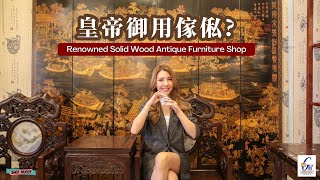 Shop Hubby Featuring Great Wall Rosewood Centre 长城花梨木傢俬