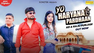 Yo Haryana Se Pardhan || KD & Raju Punjabi || New Haryanvi Song 2020