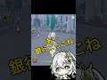 【原神】空耳 原神 genshinimpact ショート動画 フォンテーヌ