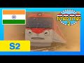 [नवीन] Titipo Hindi Episode l सीजन 2 #1 लम्बी यात्रा 1 l टीटीपो टीटीपो हिंदी l Train Show for Kids