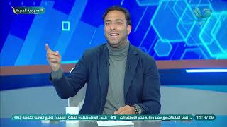 ميدو ينفجر على الهواء بسبب ما سيشهده الزمالك من أحداث بعد دخول رئيس النادي السجن