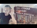 И ВЫ ГОНИТЕ НА СССР ПОСМОТРИТЕ КАК БЫЛО РАНЬШЕ