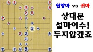 [타이슨장기 2854회] 상대분은 몇 안되는 손장기 고수분이죠!!