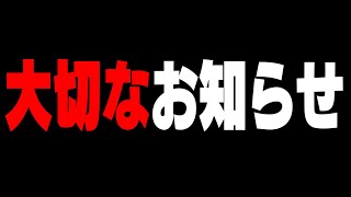 【謝罪】YoutubeとXでお騒がせしている件について【フォートナイト/Fortnite】