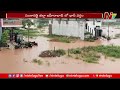 heavy rains in sangareddy colonies submerged zaheerabad ntv