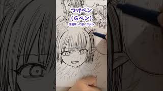 【メイキング】原稿作業【drawing】