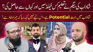 Shadab Khan Wife & Her Qualifications by Saqlain Mustaq | Hafiz Ahmed Podcast