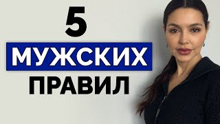 НЕ ОБЩАЙСЯ! с женщинами, пока не посмотришь ЭТО видео