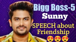 Biggboss 5 Sunny Speech about Friendship
