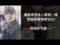 bts 防彈少年團 v 跟狗狗玩的泰亨之人不如狗系列