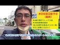 自民党長崎県連の街頭活動に行って参ります