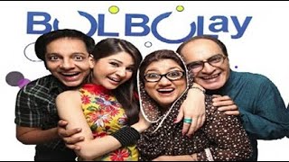 bulbulay ary drama | Pakistani drama | Ayesha Omar | Nabeel | mehmood Aslam | Hina Dilpazeer
