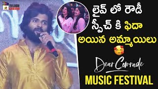 Vijay Deverakonda SUPERB Speech | Dear Comrade Music Festival | Rashmika | 2019 Latest Telugu Movies