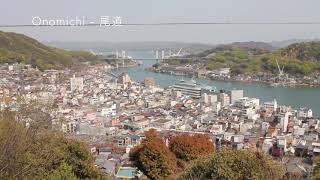 迷宮堂 - Onomichi Labyrinth House