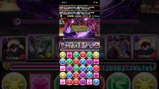 【パズドラ】サムライスピリッツクエスト　日ノ本の暗雲　中級　オルタ☓オルタ（マルチ）