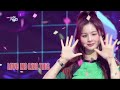 love me like this nmixx 엔믹스 뮤직뱅크 music bank kbs 230331 방송