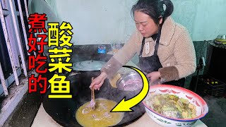 媳婦又煮好吃的，一大盆酸菜魚，家人有口福了 | Cook delicious, a large pot of pickled fish, the family has a mouthful of