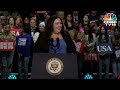 kamala harris live harris rallies in allentown for final push in battleground pennsylvania n18g