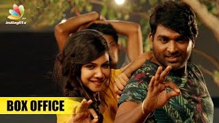 Kavan Box Office Collections | Latest Tamil Movie | Nayanthara's Dora Weekend Report