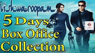 Vishwaroopam 2 Box Office Collection | 5th Day & Worldwide Box Office Collection | Kamal Haasan