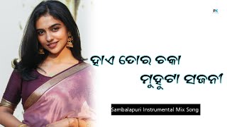 Chaka Muhuta Sajani || Sambalapuri Instrumental Mix Song || PK Media