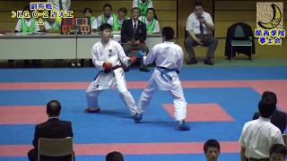 空手道 Karate 2018 第56回西日本学生 男子組手 橋本翔生(関西学院大学)vs近畿大学工学部 ２回戦 副将戦 Male Kumite