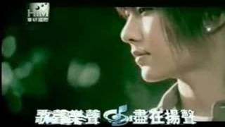 Fahrenheit-Chu Kou [Exit]